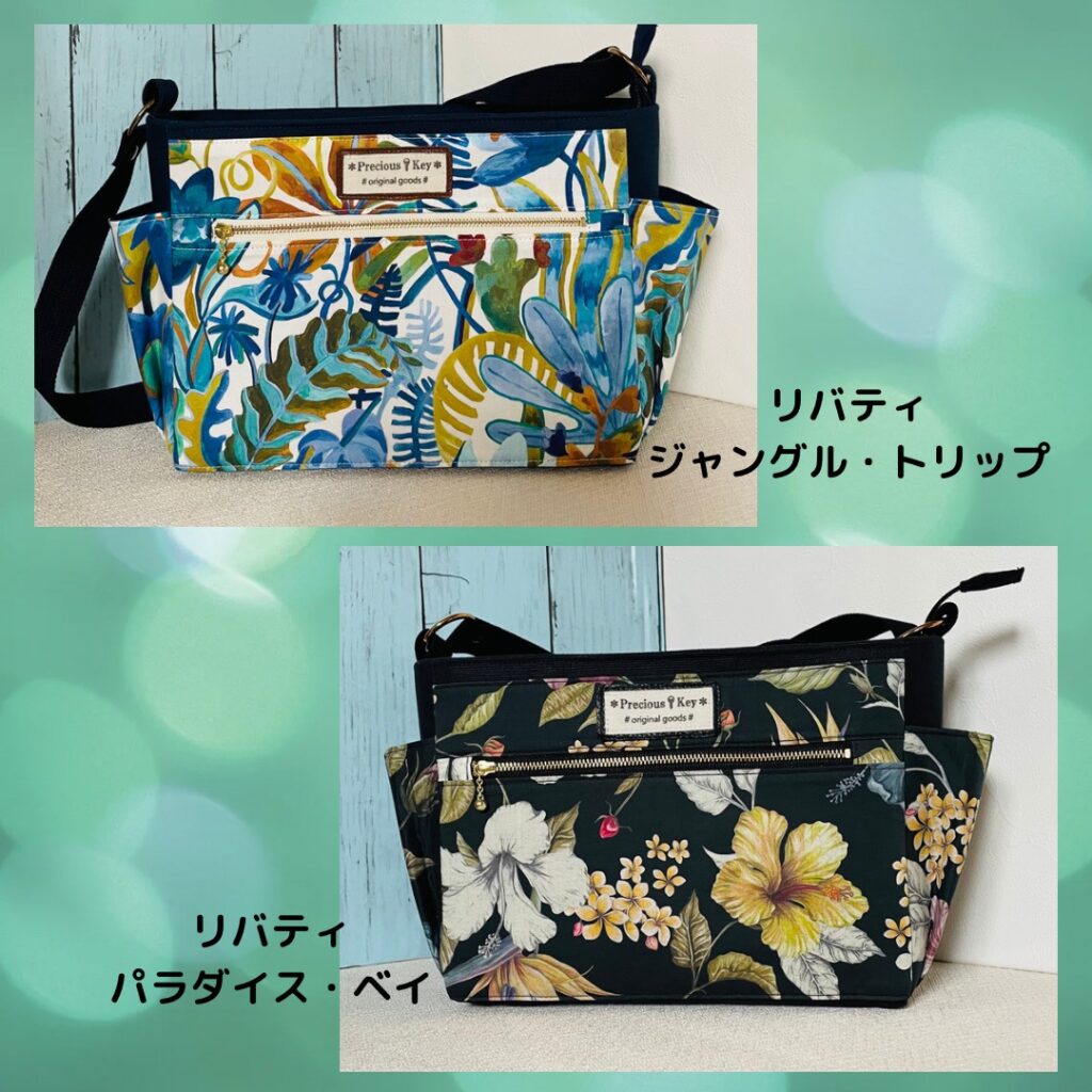 ☆ハワイアンキルト合同展にリバティ・ハンドメイドバッグを販売 